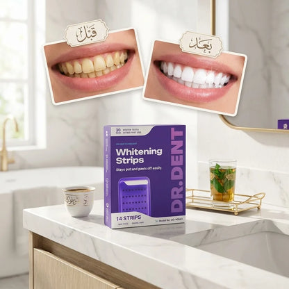 لصقات دكتور دنت البنفسجية - ابتسامة بيضاء بدون حساسية في ٧ أيام